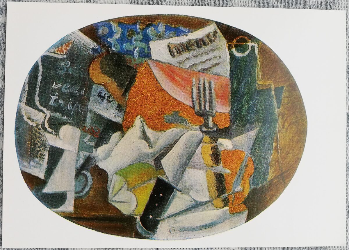 Pablo Pikaso 1988 Krogs 15x10,5 cm PSRS pastkarte  