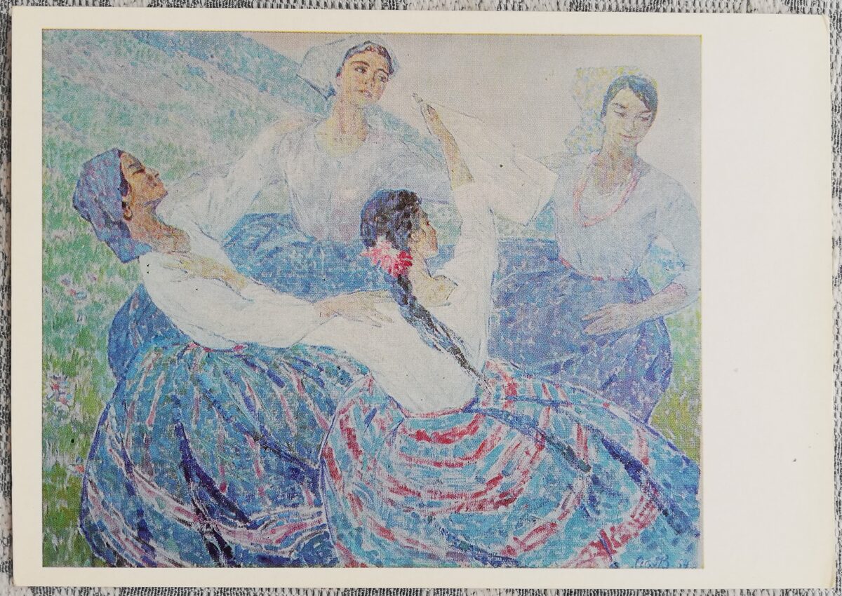 Vladislavs Obuhs 1972 Jaunavu koris 15x10,5 cm PSRS mākslas pastkarte  