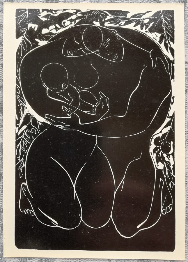 Stasys Krasauskas 1972 Ģimene 10,5x15 cm PSRS mākslas pastkarte  