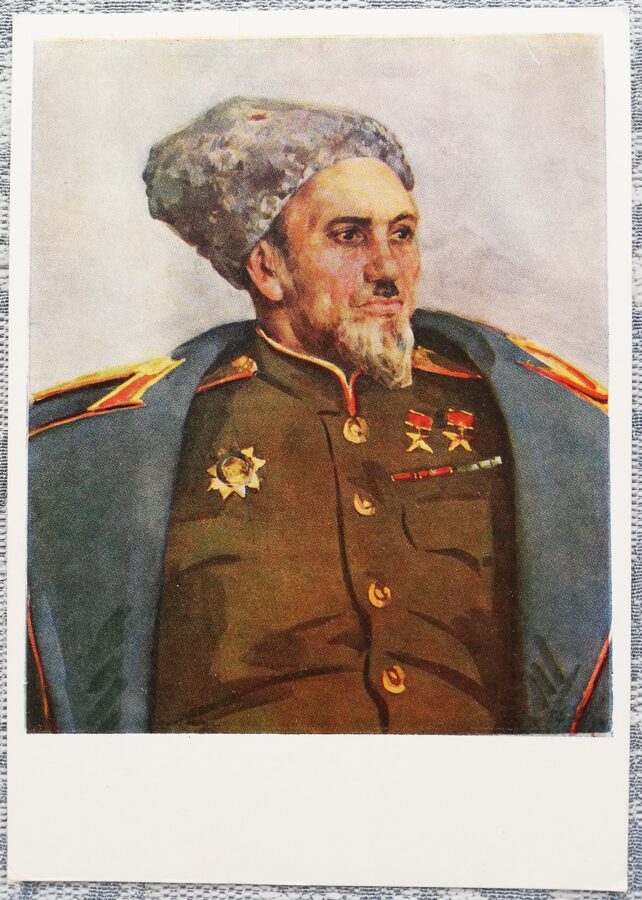 Портрет генерал-майора С. А. Ковпака 1956 Алексей Шовкуненко 10,5x15 см открытка Украина  