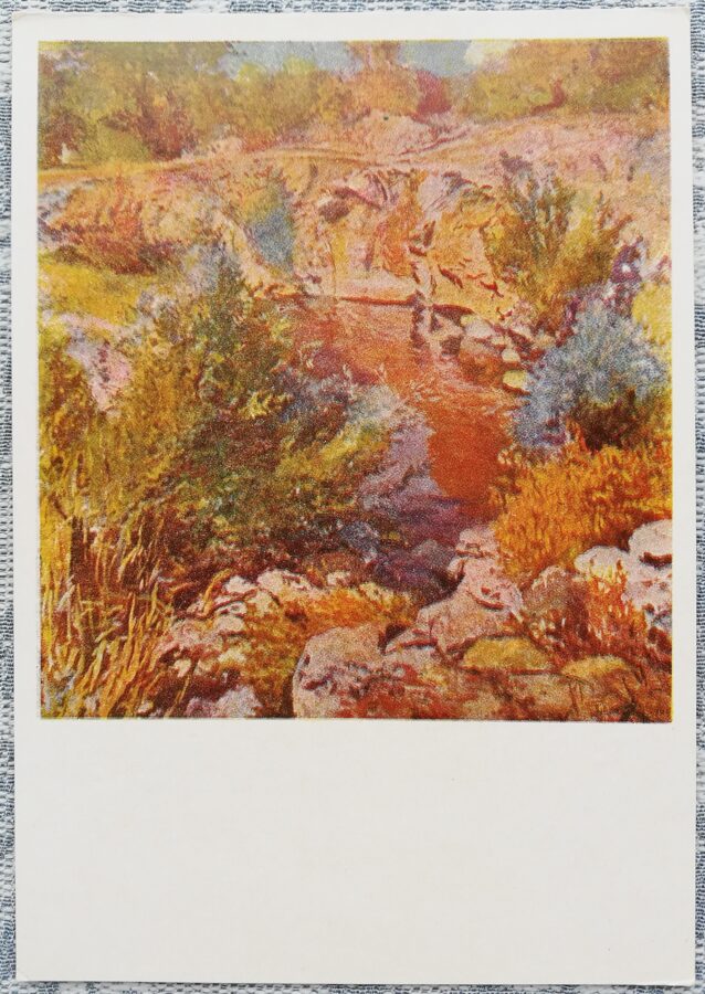 Озеро в горах 1956 Иосиф Бокшай 10,5x15 см открытка Украина  