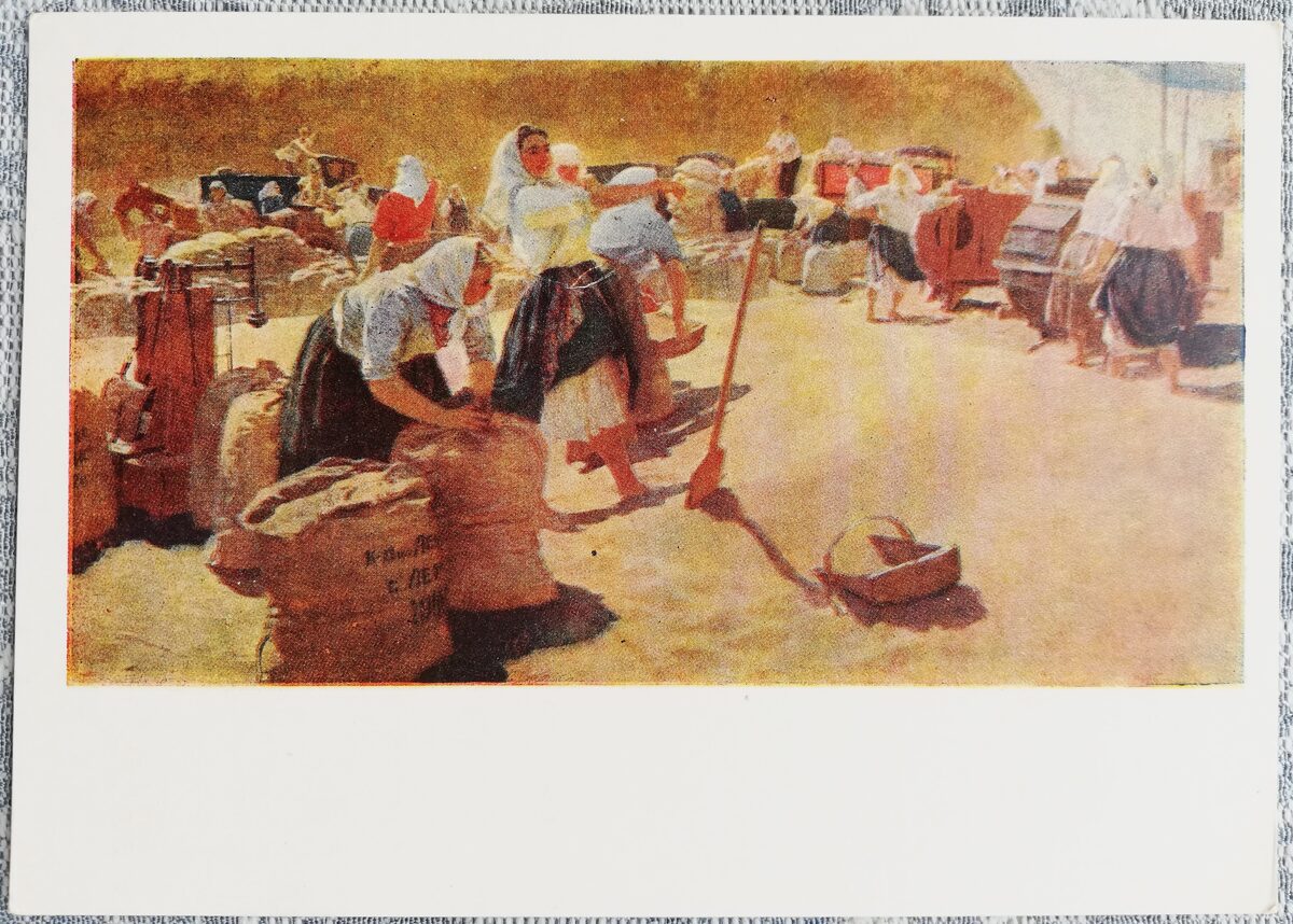 Хлеб 1956 Татьяна Яблонская 15x10,5 см открытка Украина 