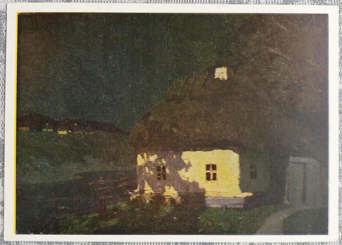 Дом в лунную ночь 1956 Григорий Светлицкий 15x10,5 см открытка Украина  