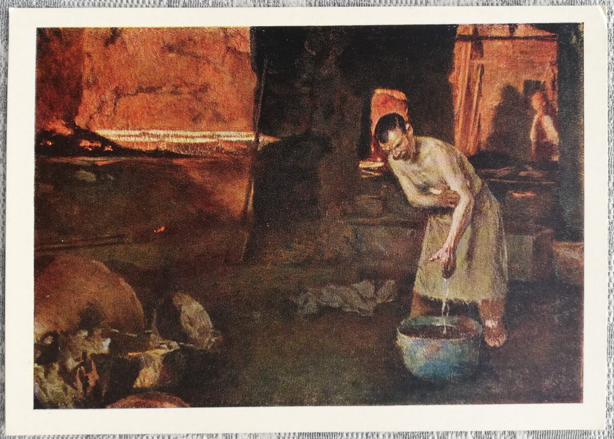 Dominiks Skutetskis 1955 Pēc darba 15x10,5 cm PSRS mākslas pastkarte  
