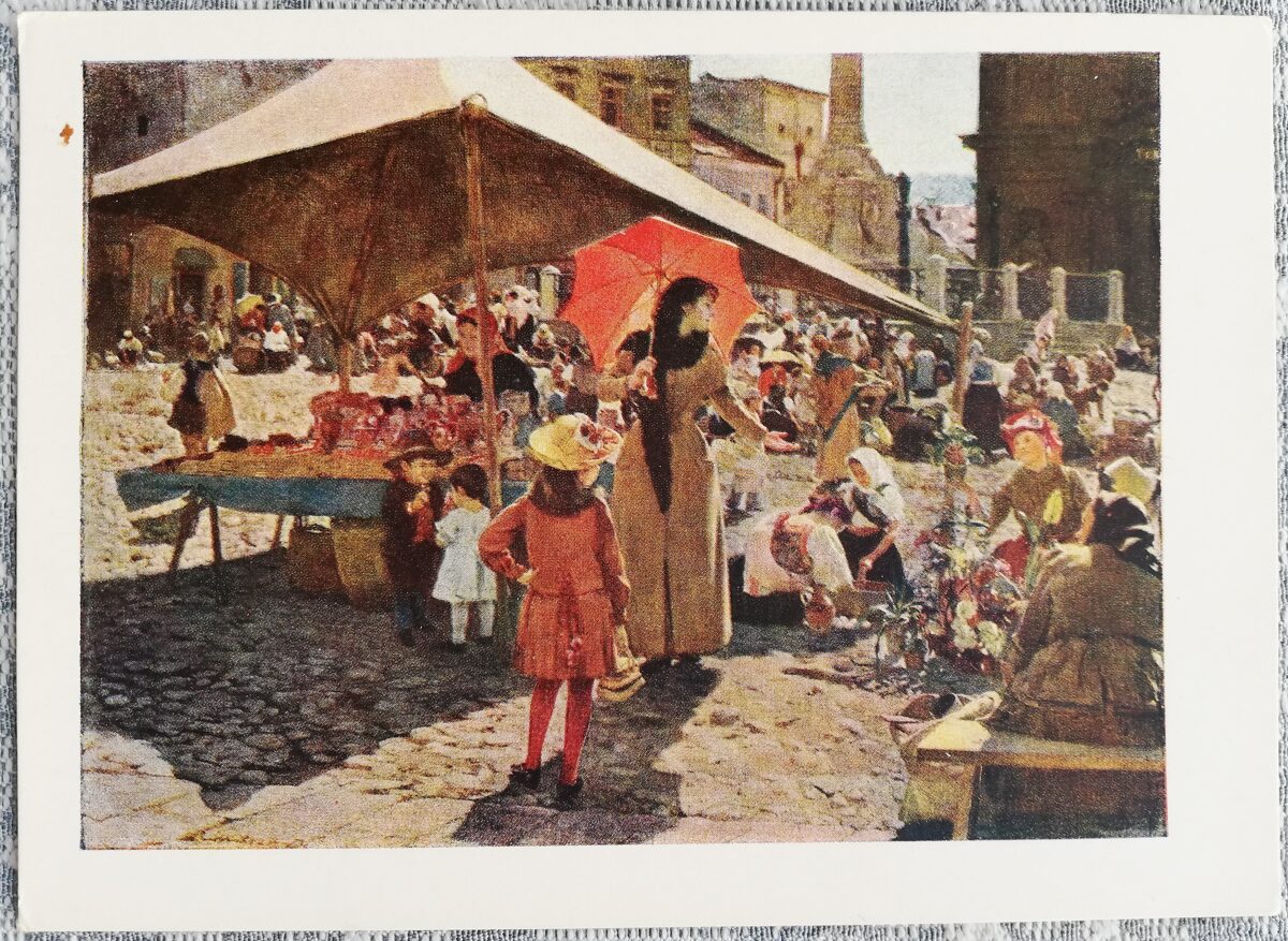 Dominiks Skutetskis 1955 Tirgus Banska Bistricā 15x10,5 cm PSRS mākslas pastkarte   