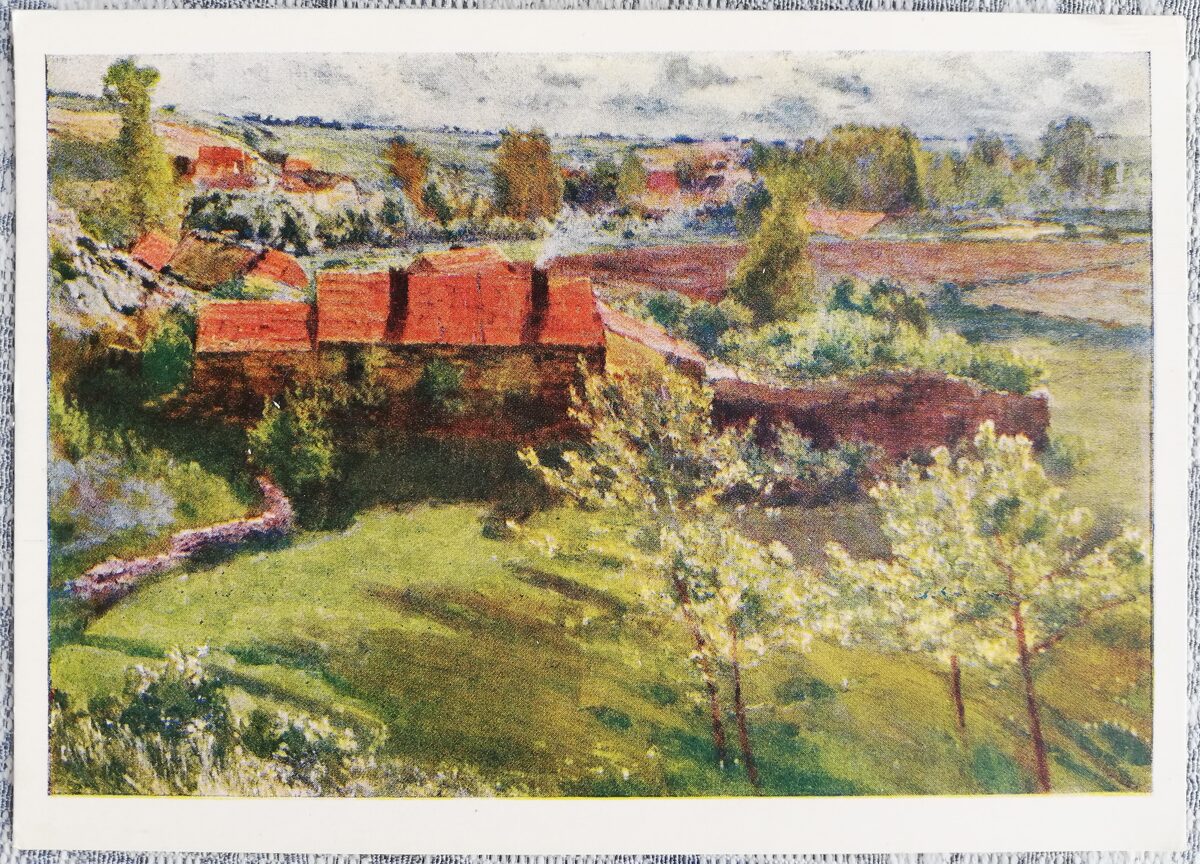 Антонин Славичек 1955 Июньский день 15x10,5 см художественная открытка СССР   