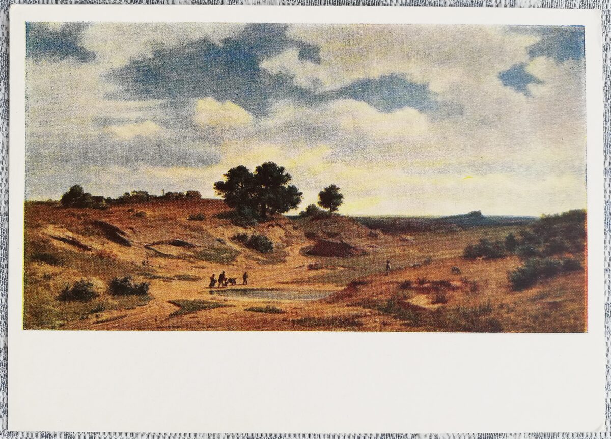Ādolfs Kosareks 1955 Čehijas ainava 15x10,5 cm PSRS mākslas pastkarte   
