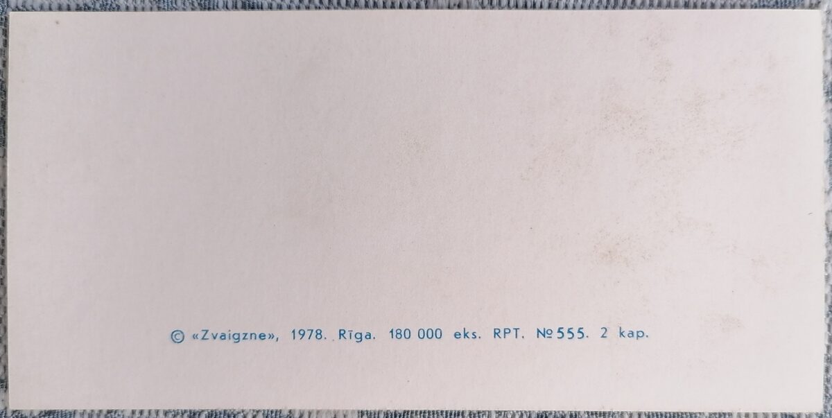 Bite uz zilā zvaniņa zieda 1978 Mini apsveikuma kartīte 11,5x5,5 cm  