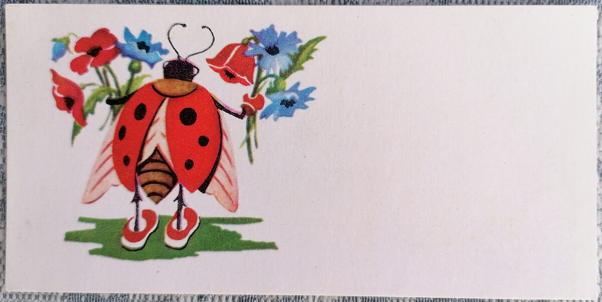Mārīte ar ziediem 1978 Mini apsveikuma kartīte 11,5x5,5 cm  