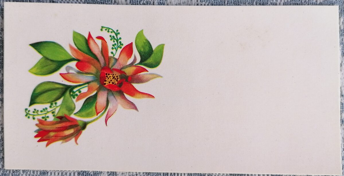 Sarkanie ziedi 1979 apsveikuma mini kartīte 11,5x5,5 cm   