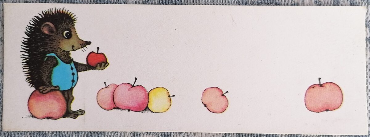 Ezītis ar āboliem 1986 Mini apsveikuma kartīte 14,5x5 cm Avots    