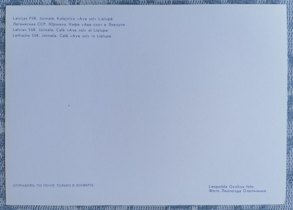 Jūrmala. Kafejnīca "Ave sol" Lielupē 1986 Latvija 15x10,5 cm skata pastkarte  
