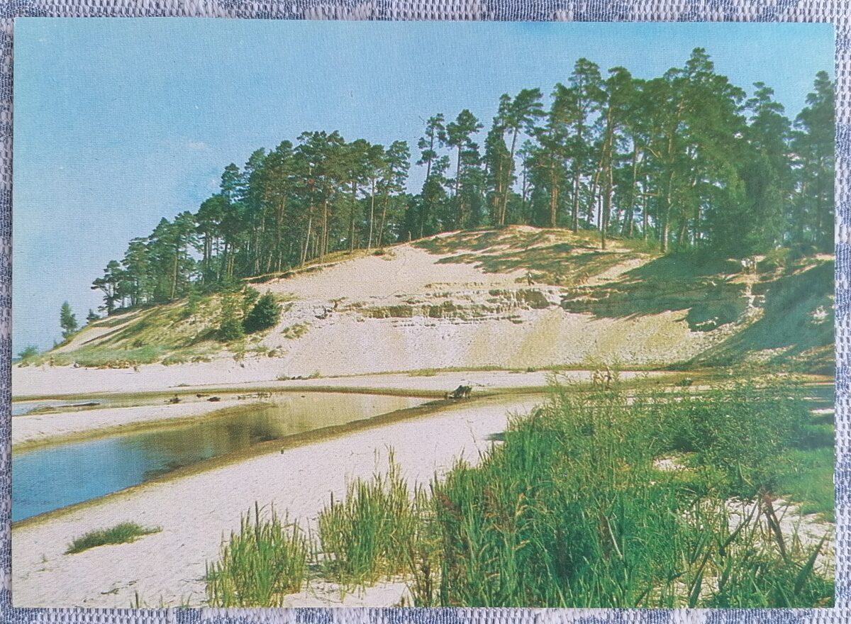 Jūrmala. Kāpas 1986 Latvija 15x10,5 cm skata pastkarte   