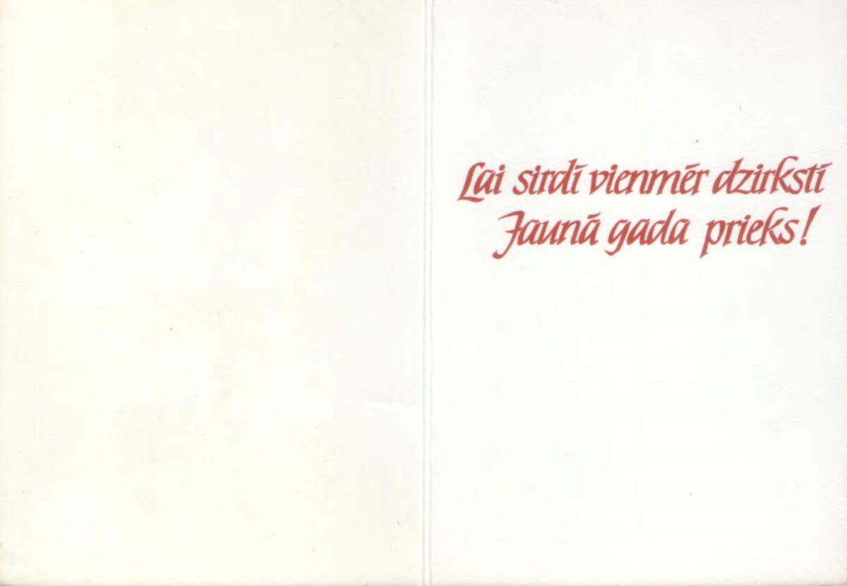 Jaungada pastkarte "Laimīgu Jauno gadu!" 7 * 10 cm PSRS perioda suvenīrs.