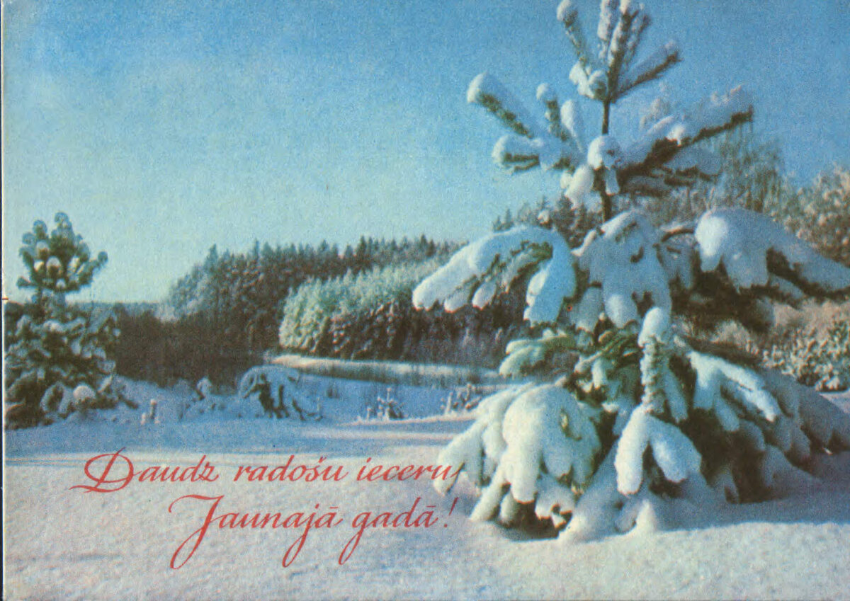Jaungada pastkarte "Daudz radošu ieceru Jaunajā gadā!" 14 * 10 cm PSRS perioda suvenīrs.
