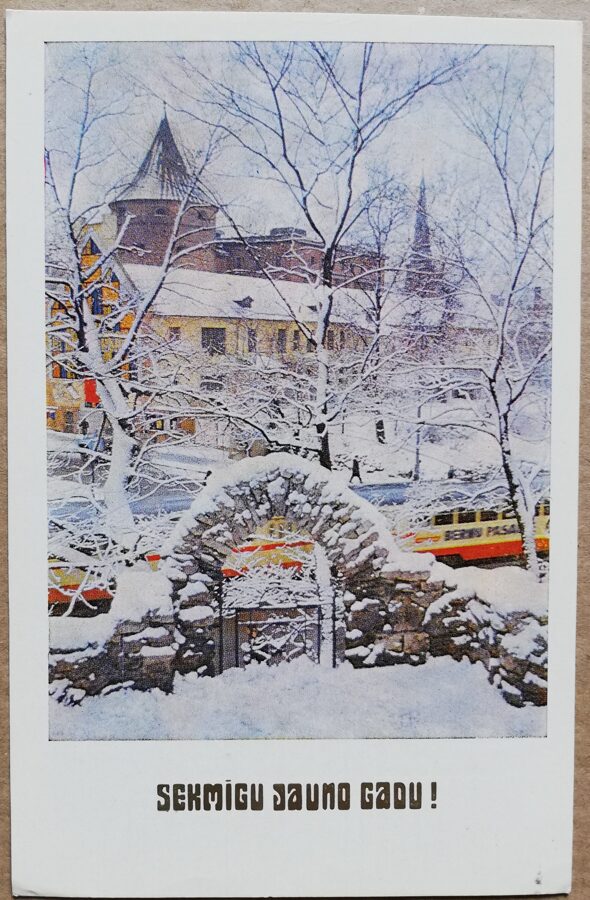 Jaungada pastkarte "Sekmīgu Jauno gadu!" 9*14 cm PSRS perioda suvenīrs.