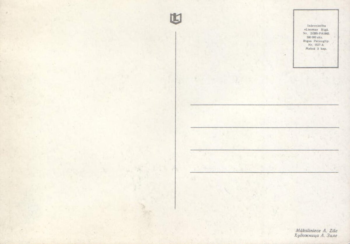 Jaungada apsveikuma pastkarte 14*10 cm PSRS perioda suvenīrs.