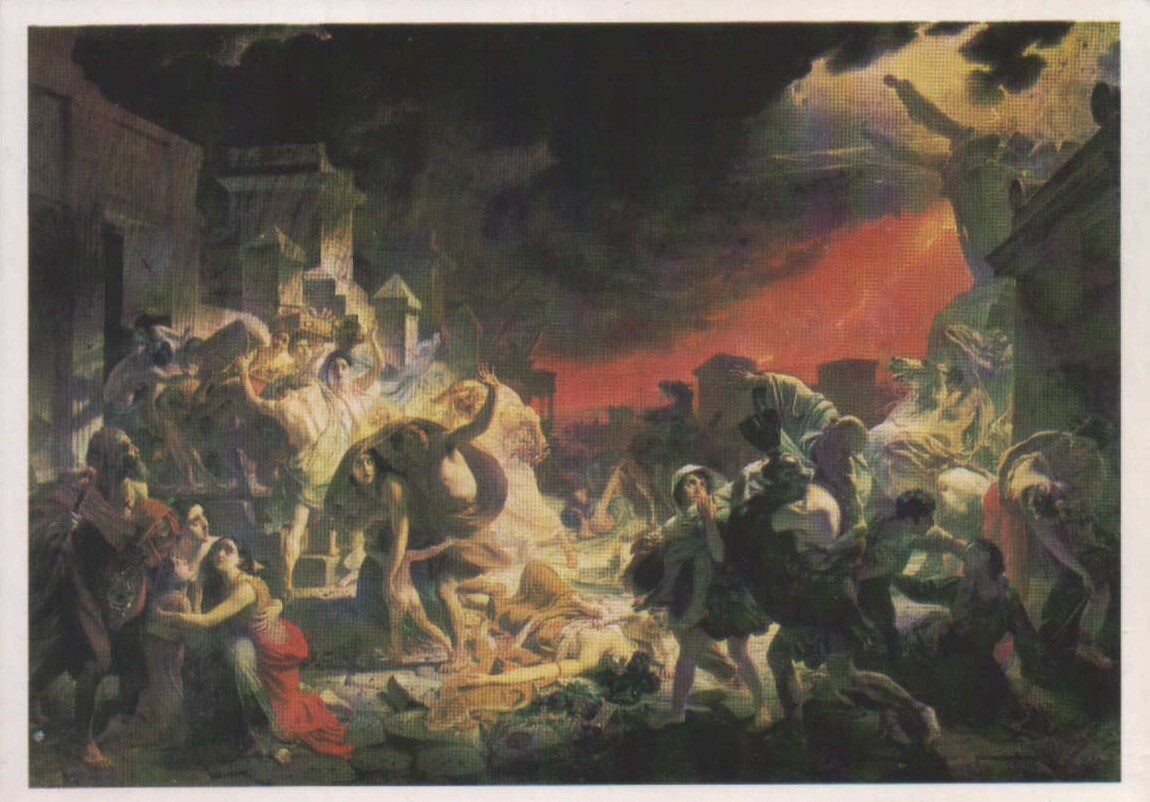 Kārlis Brilovs 1985./1984. gads "Pompejas pēdējā diena" mākslas pastkarte 15x10,5 cm 
