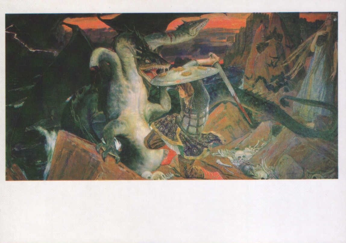 Viktors Vasņecovs 1988. gads "Ivana Careviča kauja ar trīsgalvaino Pūķi." mākslas pastkarte 15x10,5 cm 