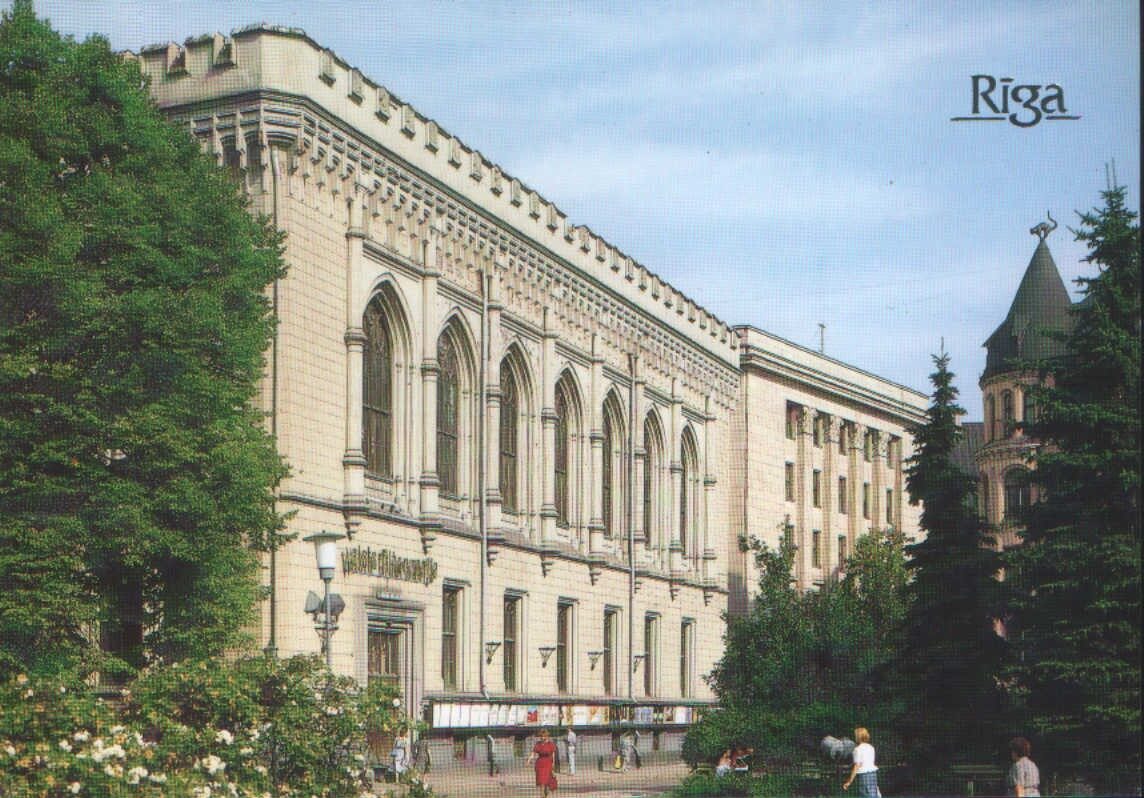 Latvijas PSR, Rīga. 1989. gads "Latvijas PSR Valsts filharmonija". 14,5x10,5 cm.
