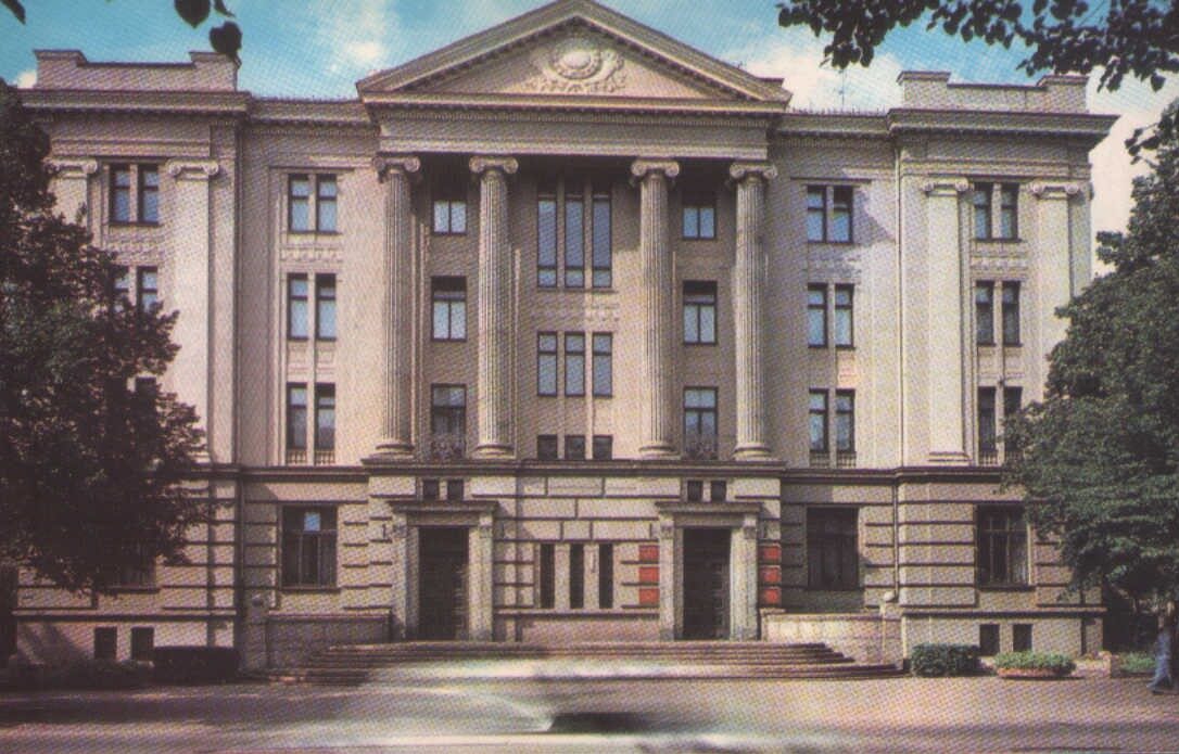 Latvija. Rīga. 1981. gada pastkarte "Rīgas Tautas deputātu padomes izpildkomitejas ēka." 14x9 cm.