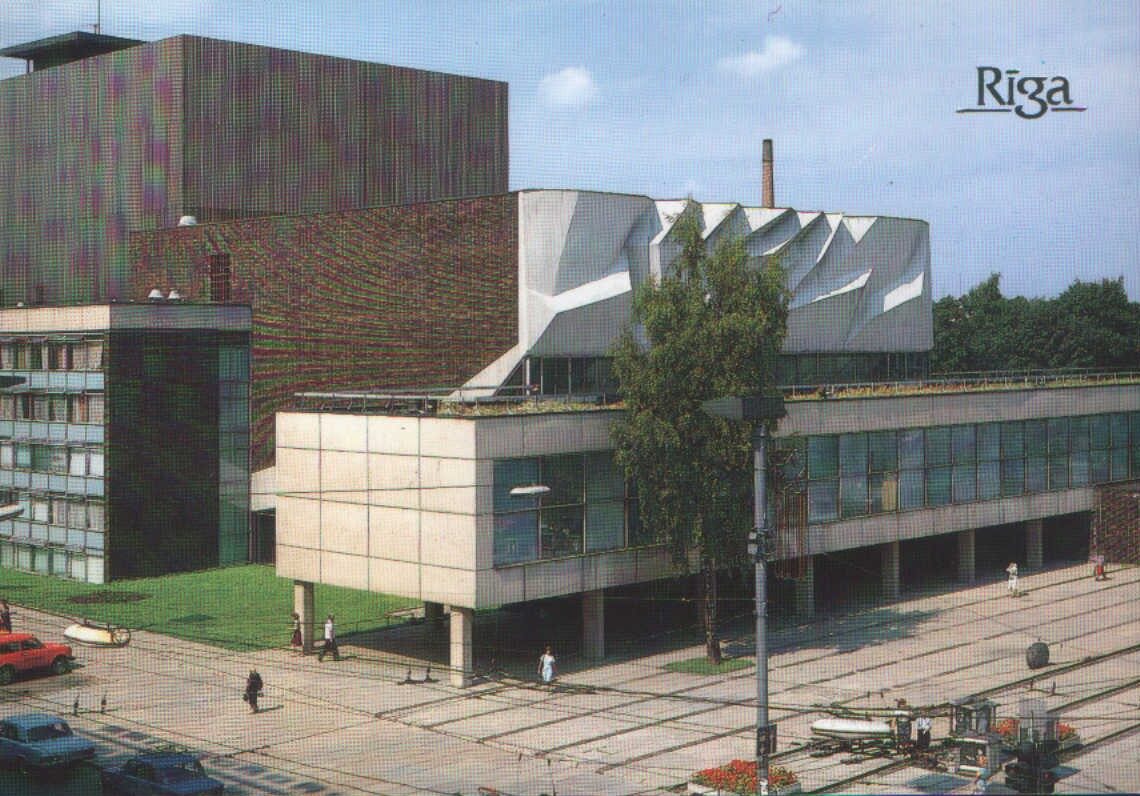 Latvijas PSR, Rīga. 1989 "Raiņa akadēmiskais Dailes teātris". 14,5x10,5 cm