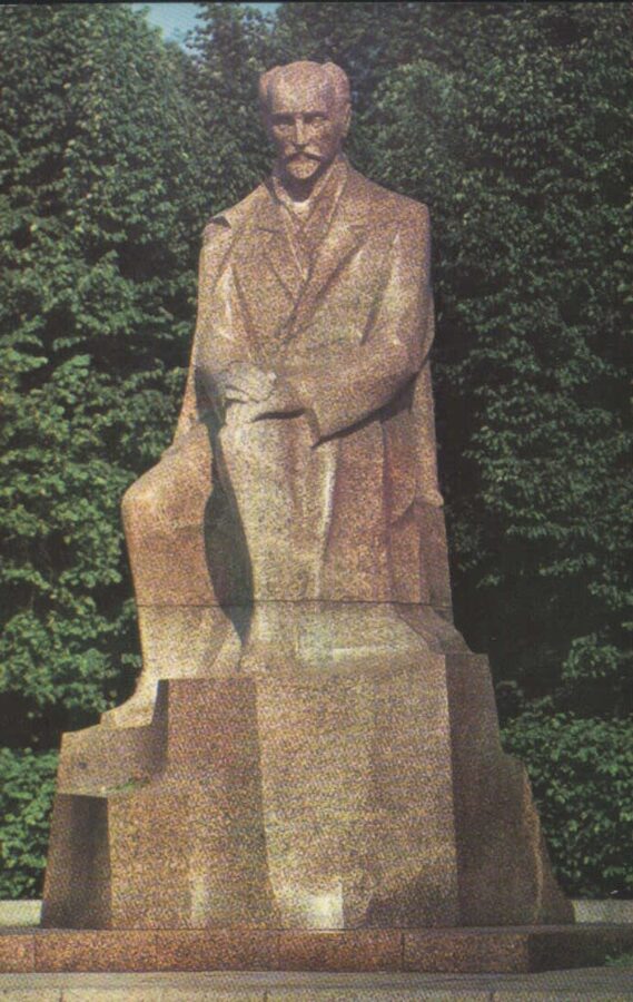 Латвия. Рига. Открытка 1981 года «Памятник Я. Райнису. Площадь Комунару.» 9x14 см.