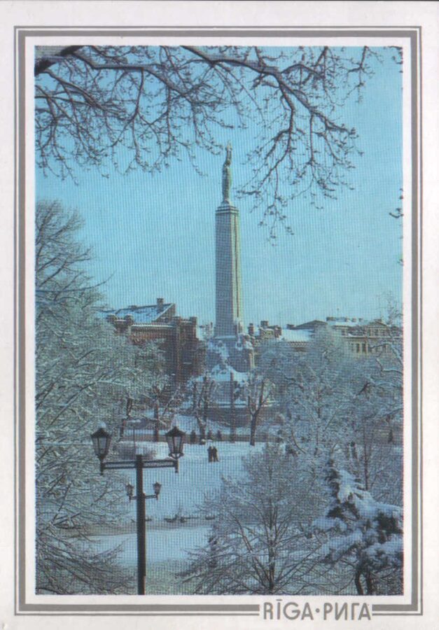 Латвия. Рига. Открытка 1989 года «Памятник Свободы. Скульптор К. Зале.» 10,5x15 см.