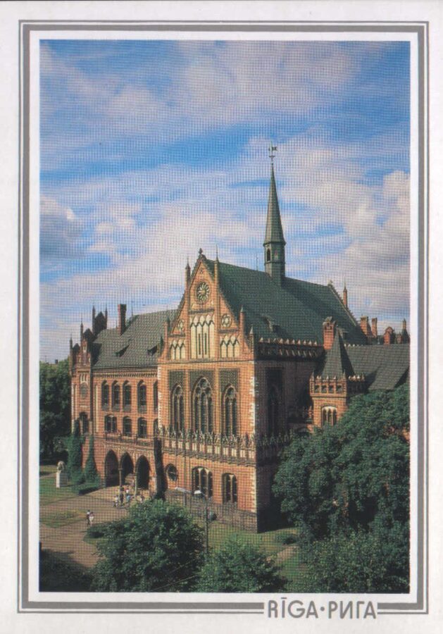 Latvija Rīga 1989 Latvijas PSR Mākslas akadēmija 10,5x15 cm pastkarte  