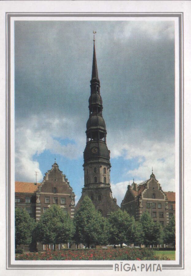 Latvija. Rīga. 1989. gada pastkarte "Pētera baznīca." 10,5x15 cm.