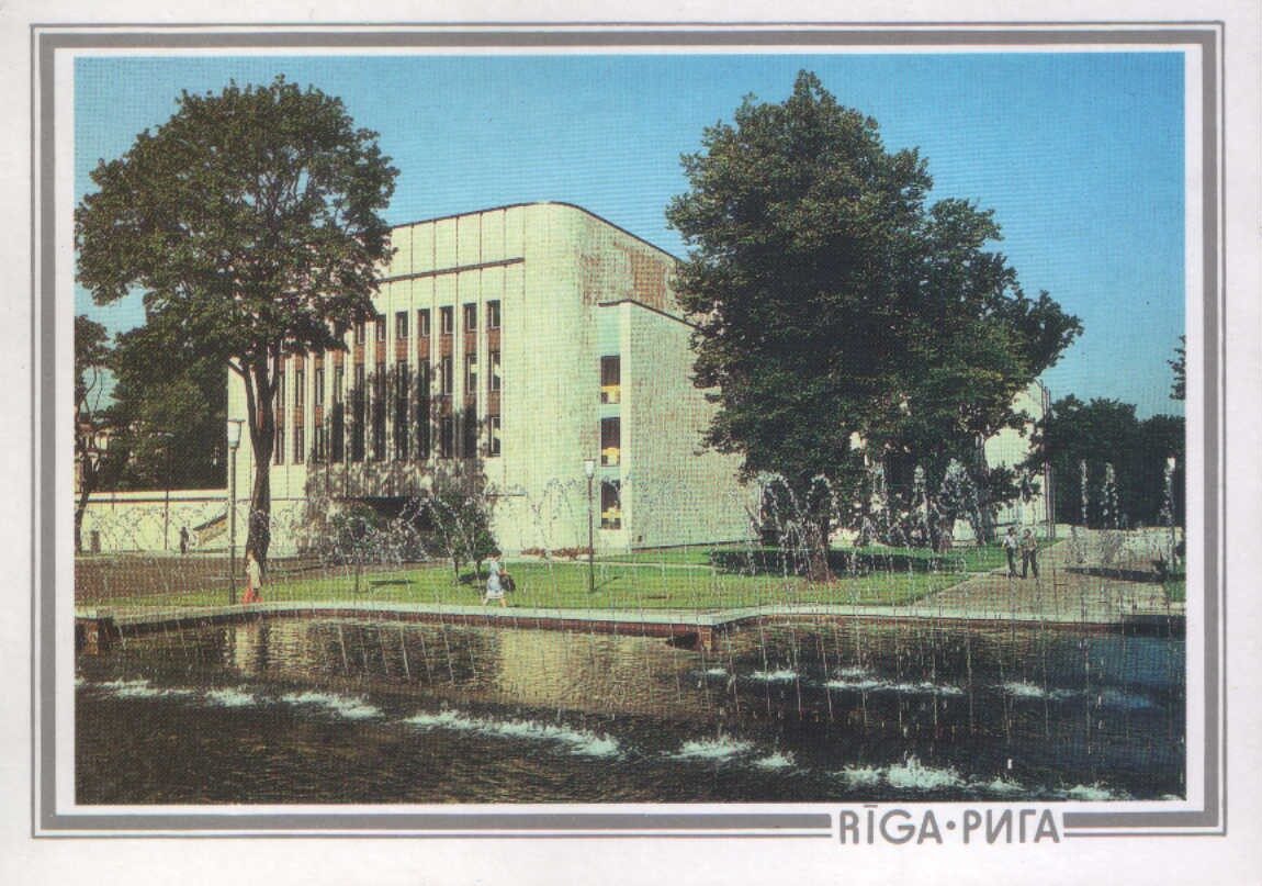 Латвия Рига 1989 Дом политпросвещения ЦК Компартии Латвии 15x10,5 см открытка  