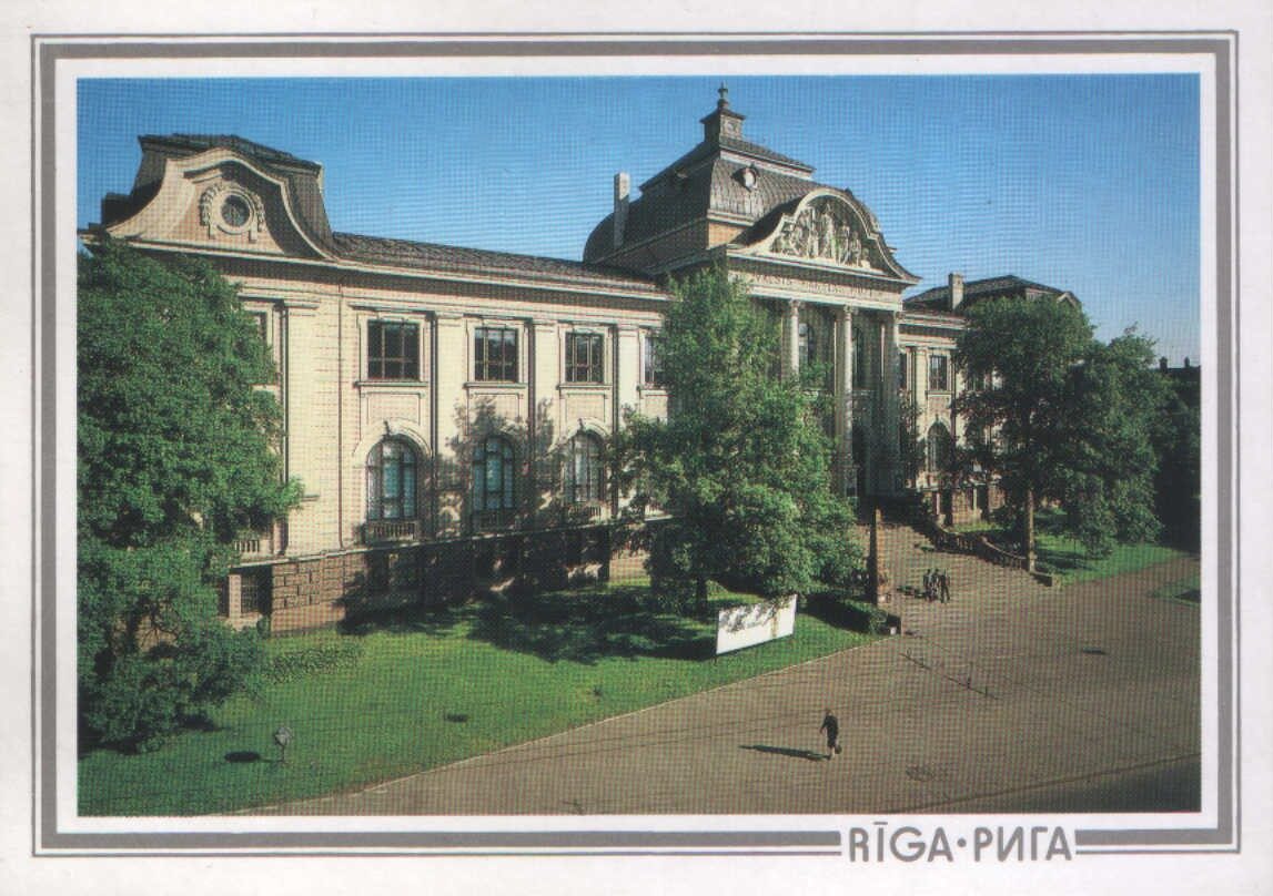 Латвия Рига 1989 Государственный художественный музей Латвийской ССР 15x10,5 см открытка 