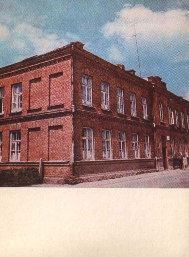 Lithuania. Telšiai. 1975 postcard. The former home of the Revolutionary Military Commission. 10x14 cm 