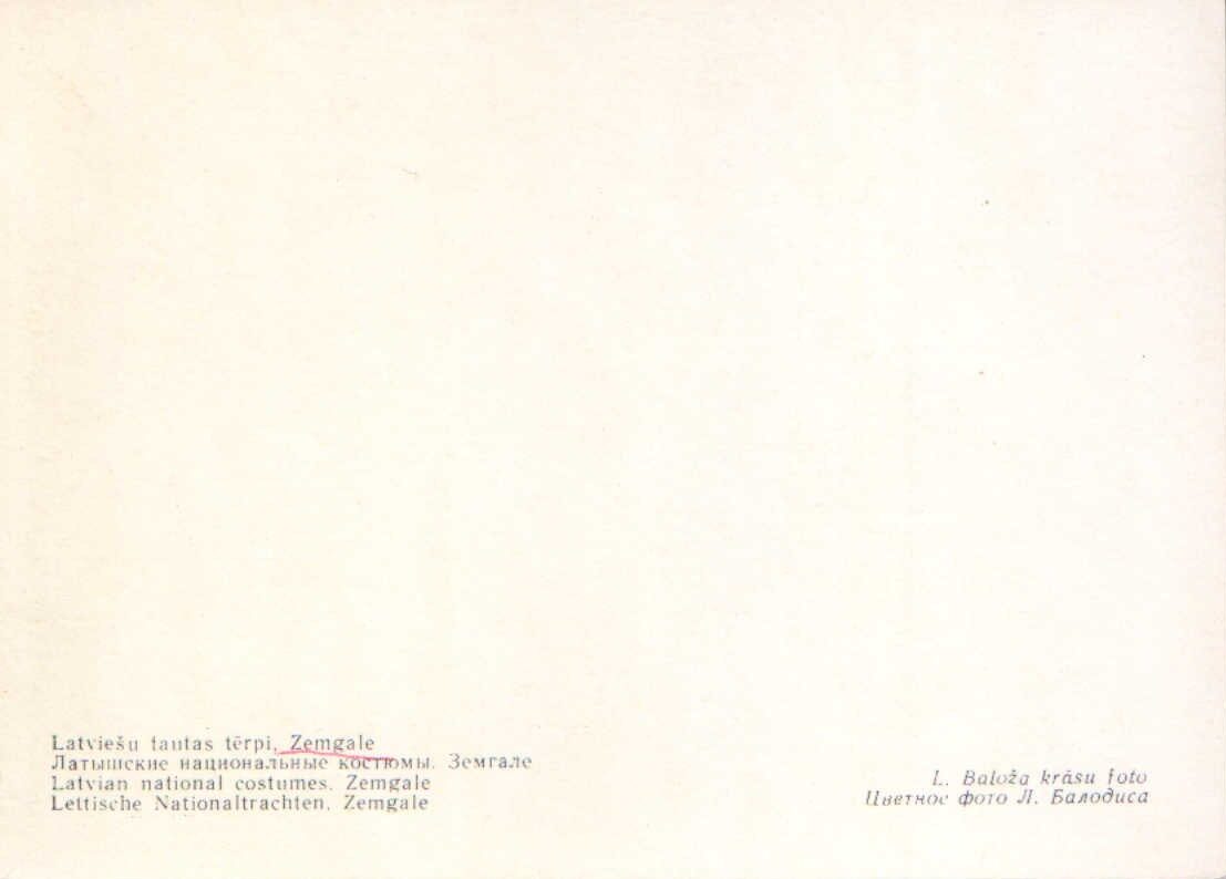 Latviešu tautas tērpi. Zemgale. 1972. gada pastkarte 15x10,5 cm L. Baloža foto. 