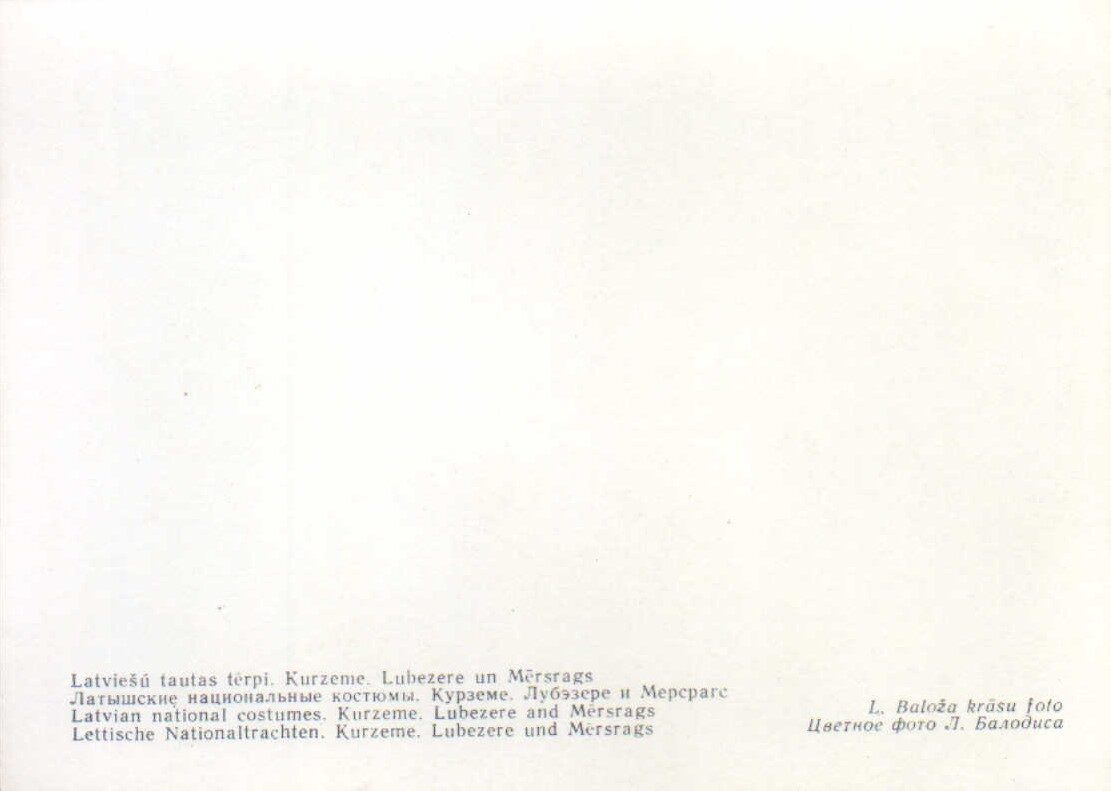 Latviešu tautas tērpi. Kurzeme. Lubezere un Mērsrags. 1972. gada pastkarte 15x10,5 cm L. Baloža foto. 
