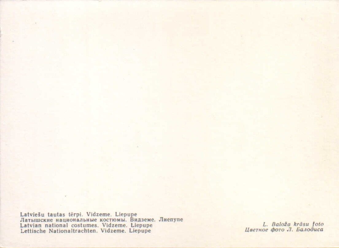 Latviešu tautas tērpi. Vidzeme. Liepupe. 1972. gada pastkarte 15x10,5 cm L. Baloža foto. 