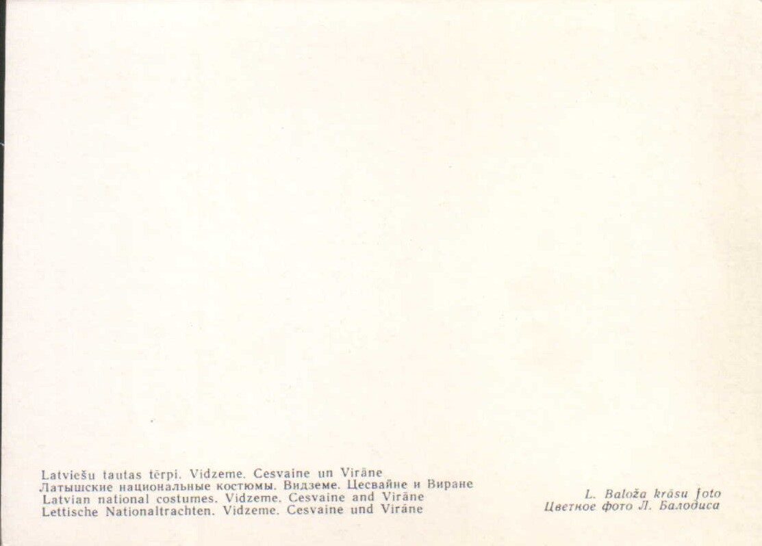 Latviešu tautas tērpi. Vidzeme. Cesvaine un Virāne. 1972. gada pastkarte 15x10,5 cm L. Baloža foto. 