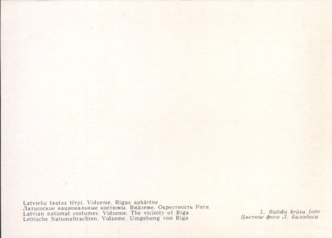 Latviešu tautas tērpi. Vidzeme. Rīgas apkārtne. 1972. gada pastkarte 15x10,5 cm L. Baloža foto. 