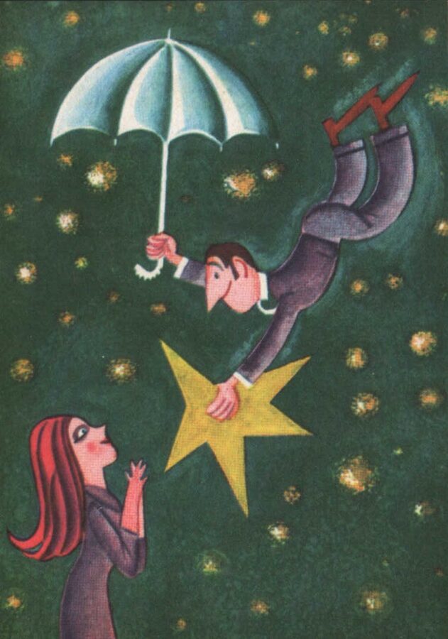Поздравительная открытка «Мужчина дарит девушке звезду с неба» Liesma 10x14 см 