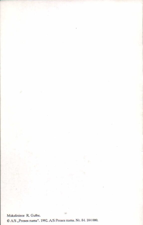 1992 greeting card "Ligo!" 9x14 cm Preses nams 