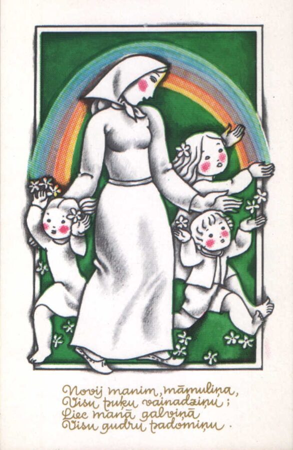 Apsveikuma pastkarte 1983. gada "Līgo" 9x14 cm Avots 