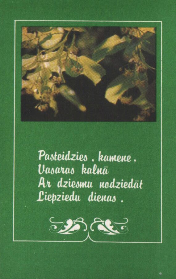 1980 greeting card "Ligo!" Linden flowers 9x14 cm Avots  