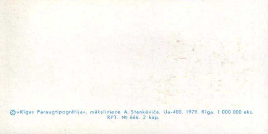 1979 mini greeting card 11,5x5,5 cm Riga typography