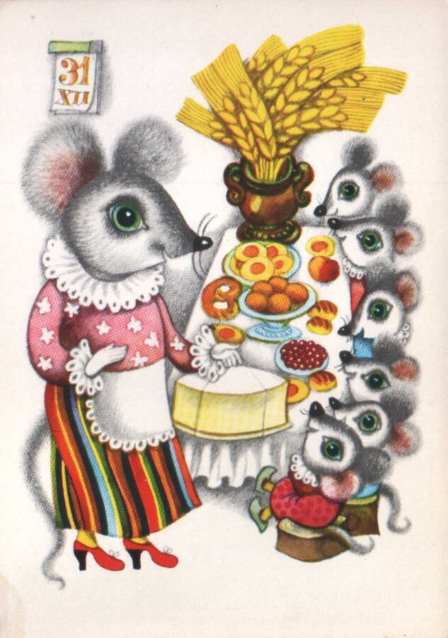 Jaungada pastkarte 1983. gada "Peles māte un peles pie Jaungada galda" 10,5x15 cm  