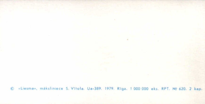 Apsveikuma mini pastkarte 1979. gada 11,5x5,5 cm Rīgas paraugtipogrāfija