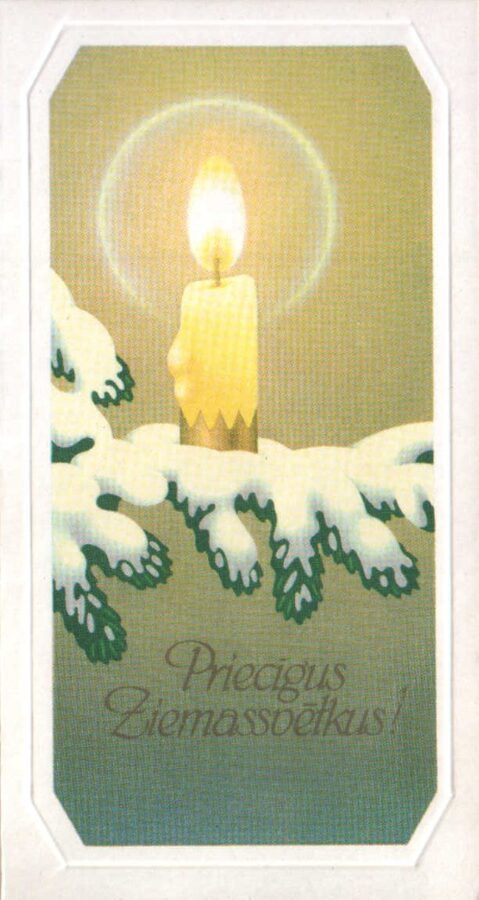 Jaungada pastkarte 1990. gada "Priecīgus Ziemassvētkus!" 8x15 cm  