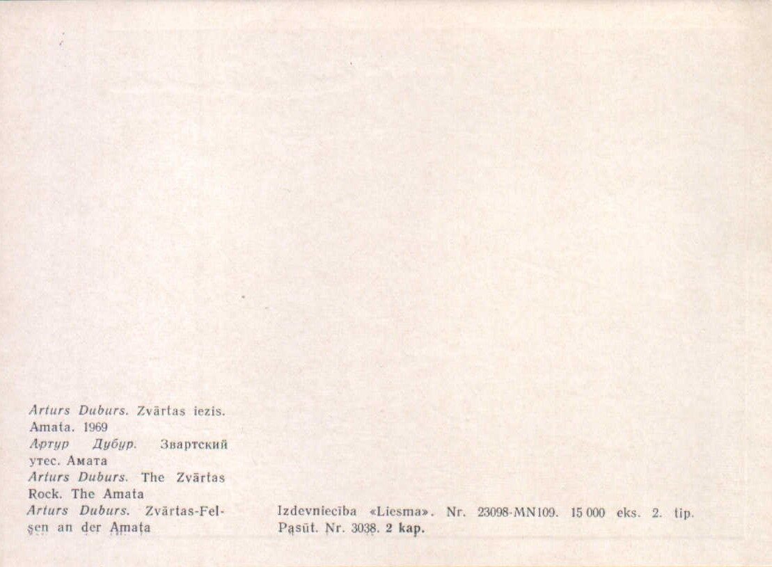 Arturs Duburs "Zvārtas iezis. Amata." 1970. gada mākslas pastkarte 14x10 cm   