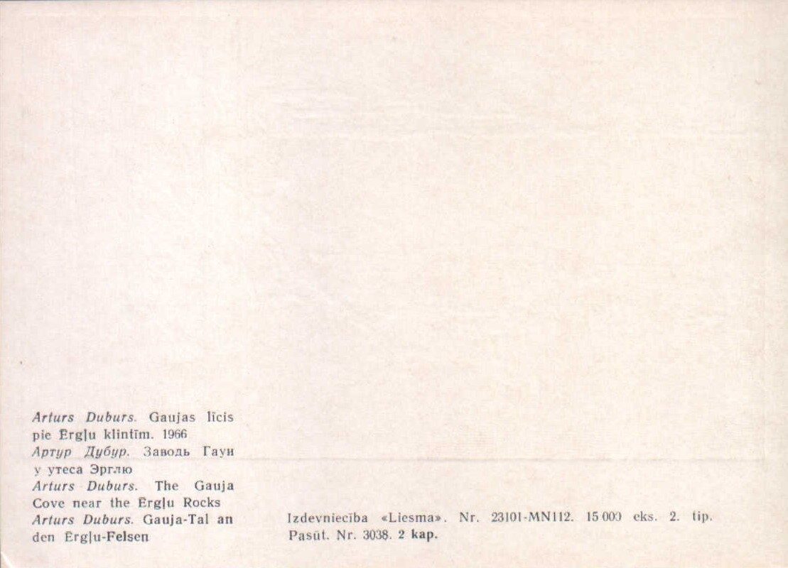 Arturs Duburs "Gaujas līcis pie Ērgļu klintīm." 1970. gada mākslas pastkarte 14x10 cm 