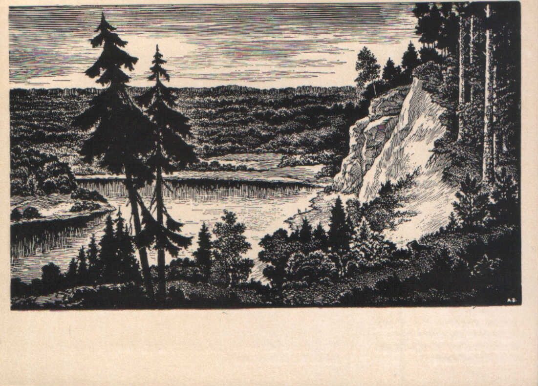 Arturs Duburs "Gaujas līcis pie Ērgļu klintīm." 1970. gada mākslas pastkarte 14x10 cm 