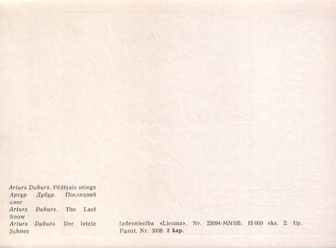 Arturs Duburs "Pēdējais sniegs" 1970. gada mākslas pastkarte 10x14 cm   